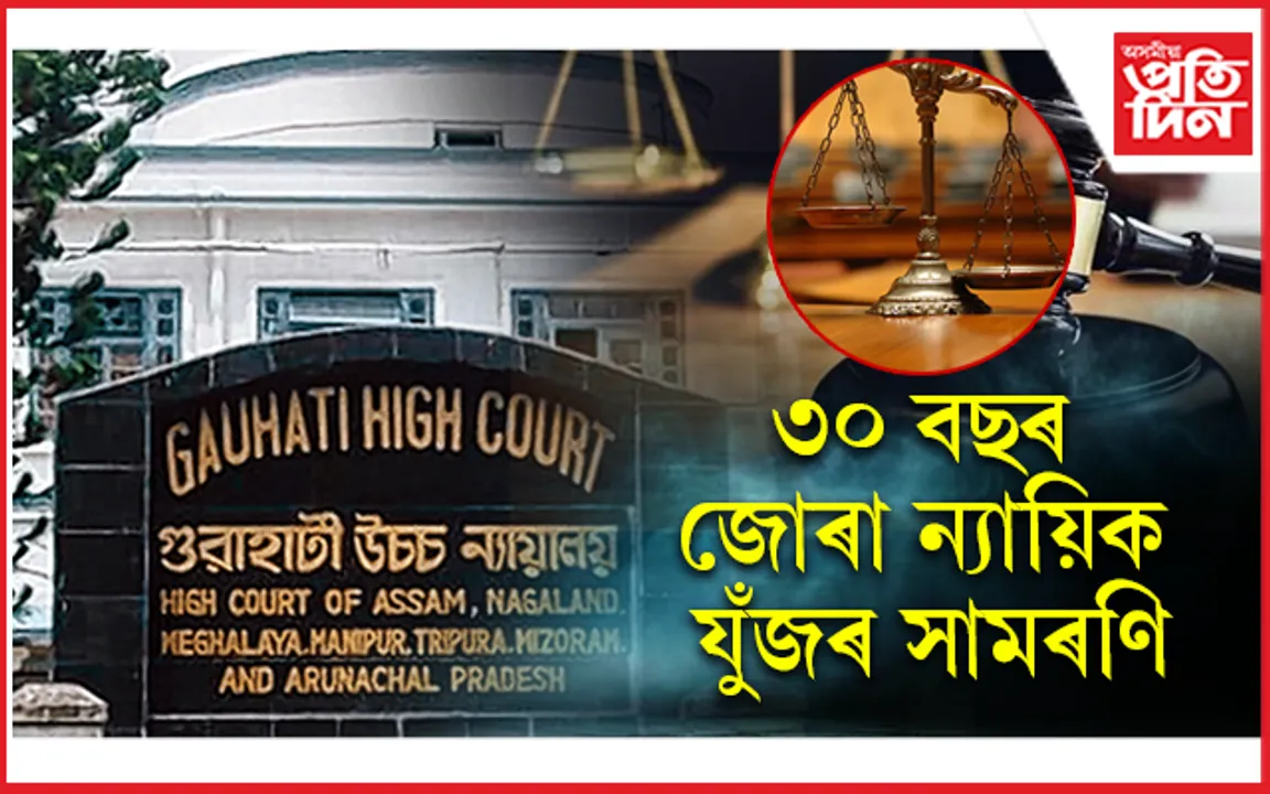 ৯৪ৰ ডাঙৰি ভুৱা এনকাউন্টাৰত আক্ৰান্ত পৰিয়ালক ২০ লাখকৈ ক্ষতিপূৰণ কেন্দ্ৰৰ...